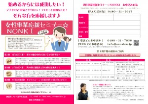 A4たて_表面-1